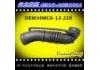 Рвпускная труба Intake Pipe:HMCA-13-22X