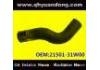 散热器软管 Radiator Hose:21501-31W00