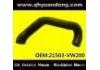 散热器软管 Radiator Hose:21503-VW200