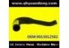 Патрубок системы охлаждения Radiator Hose:9015012582