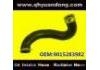 Патрубок системы охлаждения Radiator Hose:9015283982