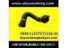 Radiator Hose:11537572158-01