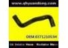 Radiator Hose:037121053H