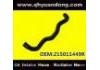 Патрубок системы охлаждения Radiator Hose:215011449R