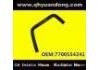 Патрубок системы охлаждения Radiator Hose:7700554241