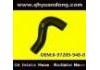 Патрубок системы охлаждения Radiator Hose:8-97209-948-0