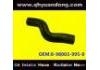 Патрубок системы охлаждения Radiator Hose:8-98003-995-0