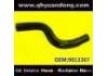 Патрубок системы охлаждения Radiator Hose:9013367