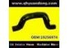 Патрубок системы охлаждения Radiator Hose:19256974