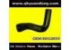 Патрубок системы охлаждения Radiator Hose:90410059