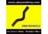 Патрубок системы охлаждения Radiator Hose:90448312