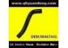 Патрубок системы охлаждения Radiator Hose:90467441