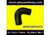 Патрубок системы охлаждения Radiator Hose:94034474