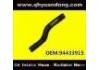 Патрубок системы охлаждения Radiator Hose:94433915