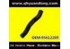 Патрубок системы охлаждения Radiator Hose:95612209