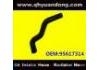 Патрубок системы охлаждения Radiator Hose:95617314