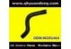 Патрубок системы охлаждения Radiator Hose:96591464