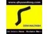 Патрубок системы охлаждения Radiator Hose:96629084