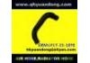 Durite de radiateur Radiator Hose:LF17-15-18YE