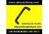 Manguera de radiador Radiator Hose:B2318-N3301