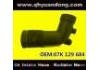 Intake Pipe:07K 129 684