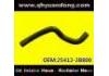 Патрубок системы охлаждения Radiator Hose:25412-2B800