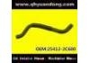 Патрубок системы охлаждения Radiator Hose:25412-2C600