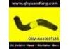 Патрубок системы охлаждения Radiator Hose:AA10015185