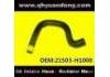 Патрубок системы охлаждения Radiator Hose:21503-H1000