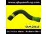 Патрубок системы охлаждения Radiator Hose:20618