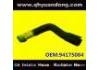 Патрубок системы охлаждения Radiator Hose:94175084