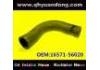 Патрубок системы охлаждения Radiator Hose:16571-56020