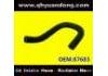 Патрубок системы охлаждения Radiator Hose:87683