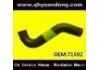 Патрубок системы охлаждения Radiator Hose:71592