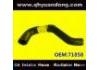 Патрубок системы охлаждения Radiator Hose:71858