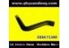 Патрубок системы охлаждения Radiator Hose:71300