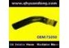 Патрубок системы охлаждения Radiator Hose:71050