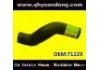 Патрубок системы охлаждения Radiator Hose:71229