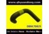 Патрубок системы охлаждения Radiator Hose:70825