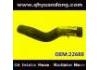 Патрубок системы охлаждения Radiator Hose:22688