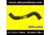 Патрубок системы охлаждения Radiator Hose:22826