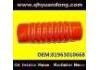 The silicone tube The silicone tube:81963010668