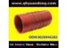 The silicone tube:0020946382