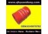 The silicone tube The silicone tube:0249970782