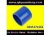 The silicone tube The silicone tube:470464