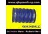 The silicone tube:20589122