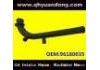 Патрубок системы охлаждения Radiator Hose:96180035