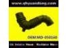 Manguera de aire aspirante Intake Pipe:MD-050160-T