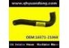 Патрубок системы охлаждения Radiator Hose:16571-21060