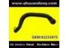 Патрубок системы охлаждения Radiator Hose:92233975